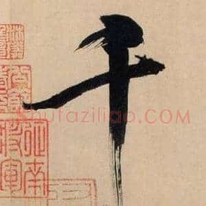 千