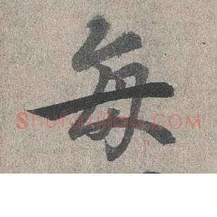 每