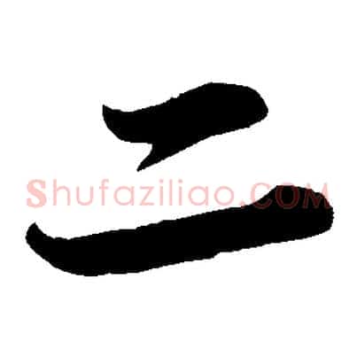 二