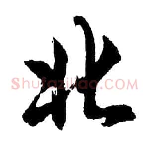 北