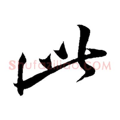此