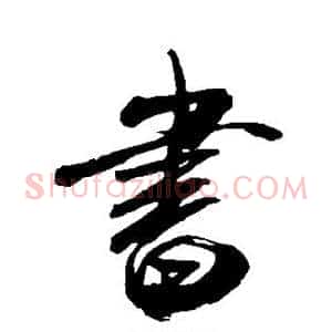 书