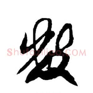 数