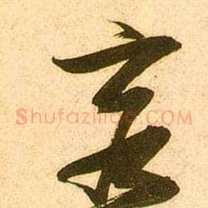 客
