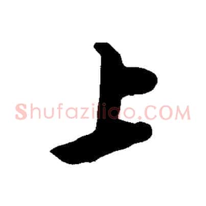 上