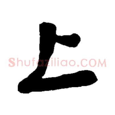 上
