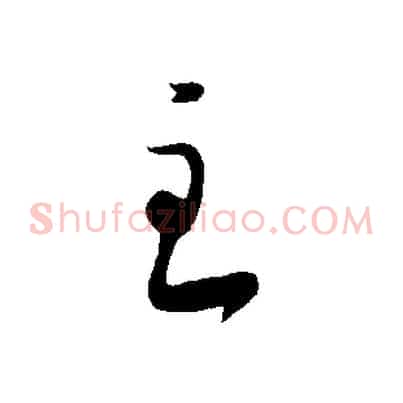 主