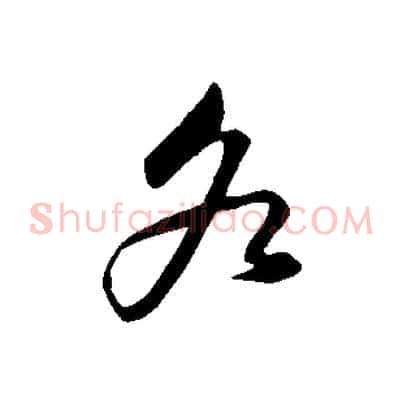 各