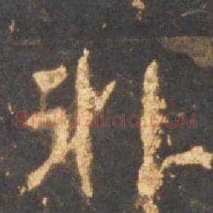 非