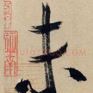 未