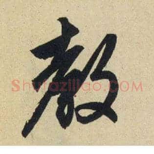 教