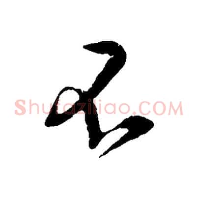 不