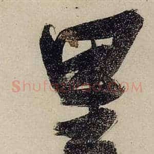 里