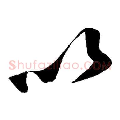 以