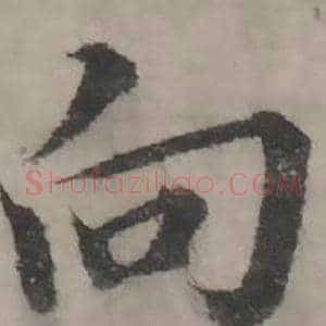 向