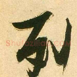 列