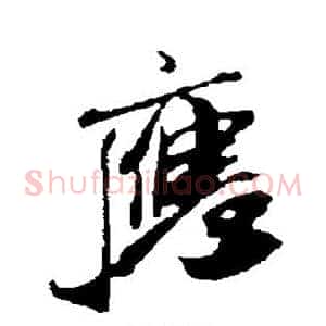 应