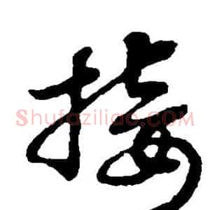 接