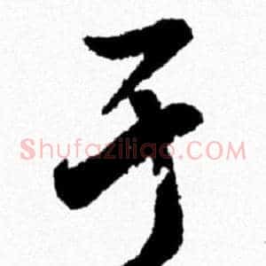 于