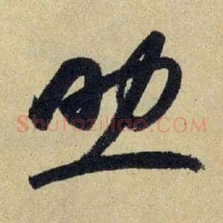 助