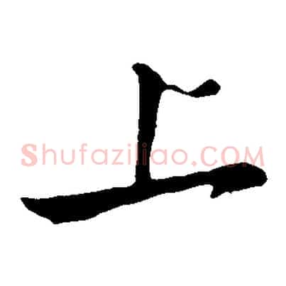 上