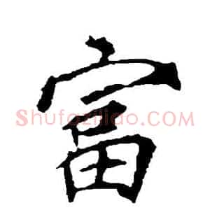 富