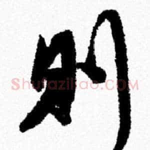 则