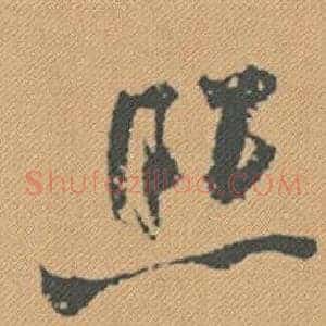 照