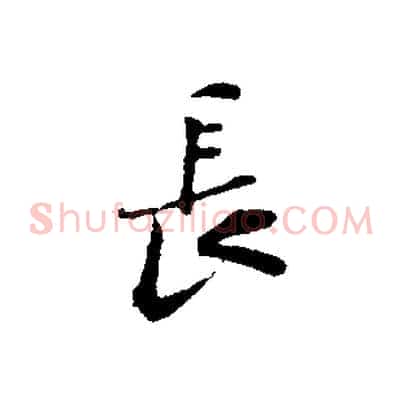 長
