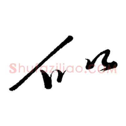 似