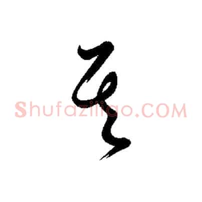 其