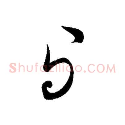 白