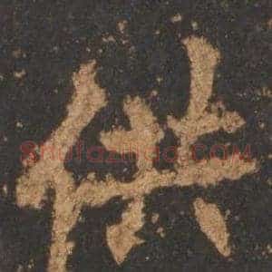 供