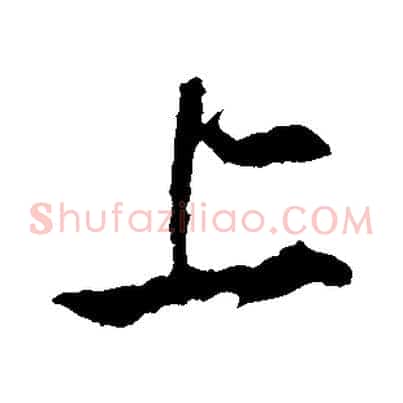 上
