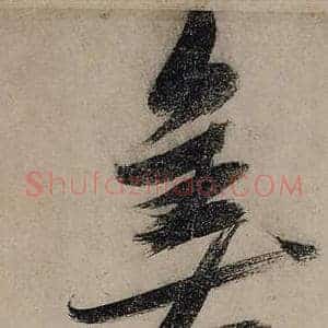 美
