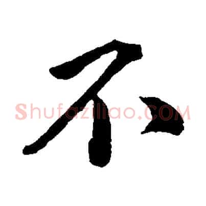 不