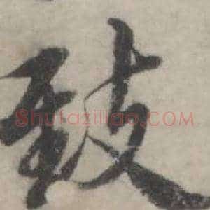 致