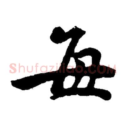 每
