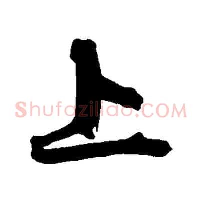 上