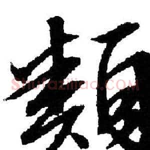 類