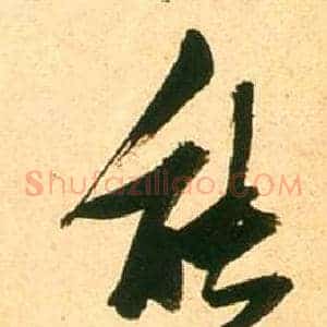 能