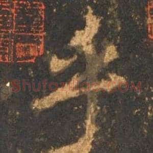 乎