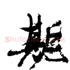 期