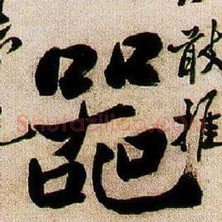 器