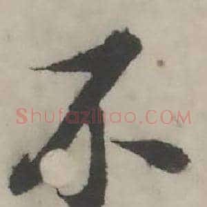 不
