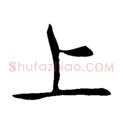 上