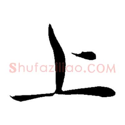 上