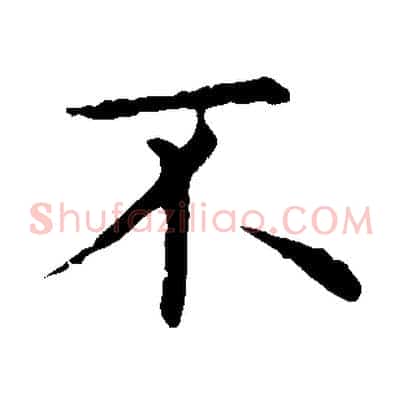 不