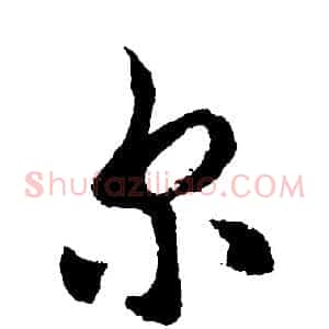 尔