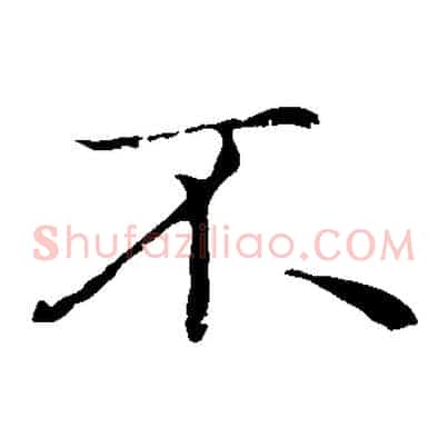 不